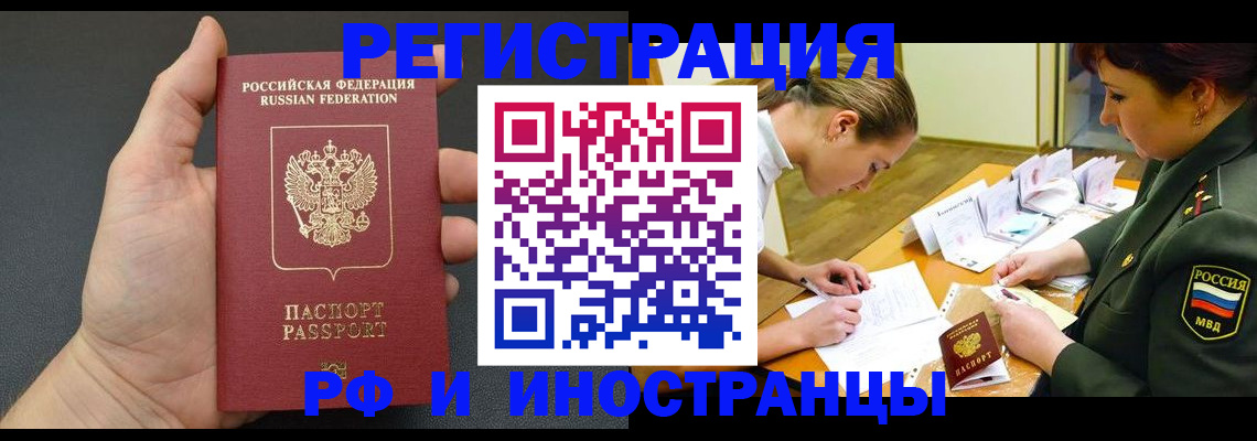 найти адрес прописки в Усмани