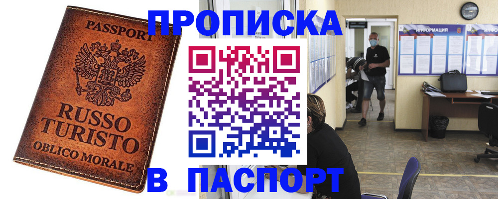 регистрация для школы в Усмани